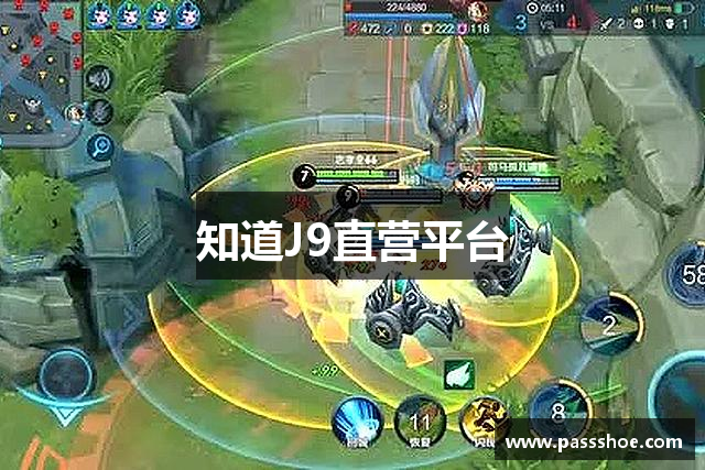 知道J9直营平台